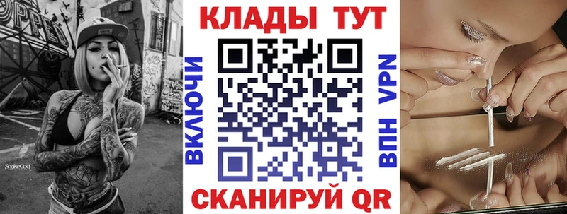 Купить Гашиш  LSD-25  МЕФ  АМФЕТАМИН  Усолье