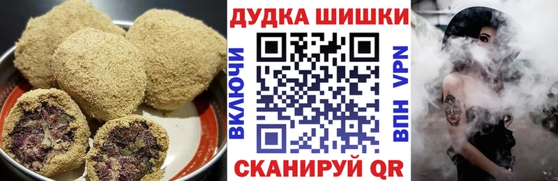 Cannafood конопля  Купить где  Усолье 