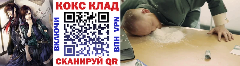 КОКАИН FishScale  Купить закладки  Усолье 