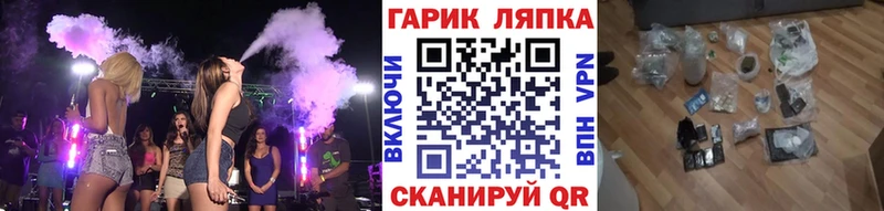 ГАШ Ice-O-Lator  Купить закладки  Усолье 