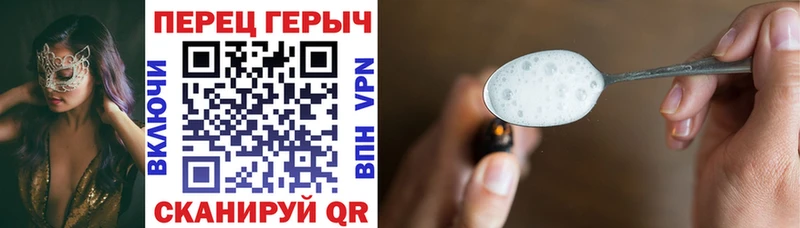 Героин гречка  Купить где  Усолье 