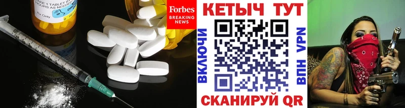 Купить где  Усолье  Кетамин VHQ 
