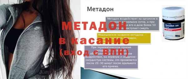 мдпв Бугульма