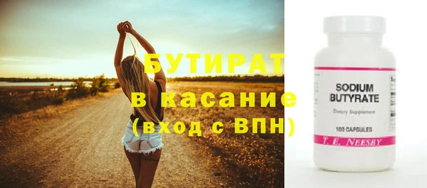 меф Бронницы