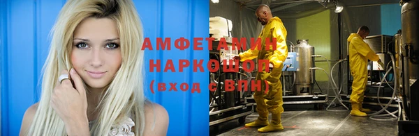 меф Бронницы