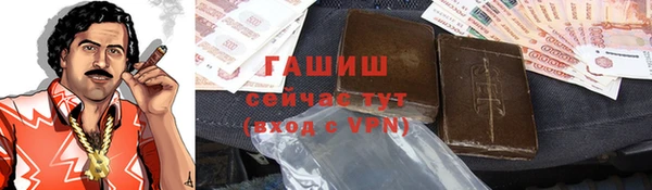 герыч Бородино