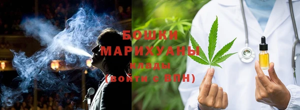 герыч Бородино