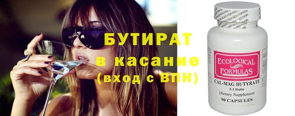 герыч Бородино