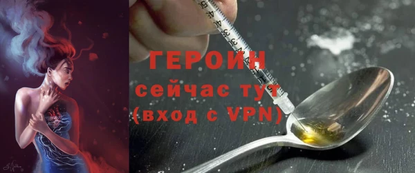 герыч Бородино
