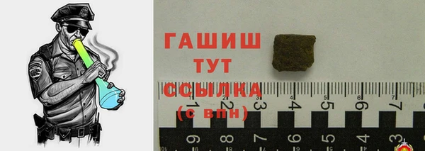 меф Бронницы