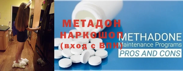 меф Бронницы