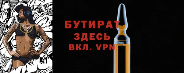 герыч Бородино