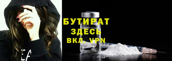герыч Бородино