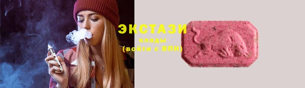 меф Бронницы