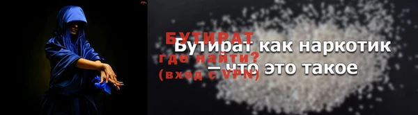 мефедрон Верея