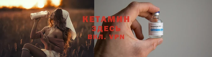 герыч Бородино