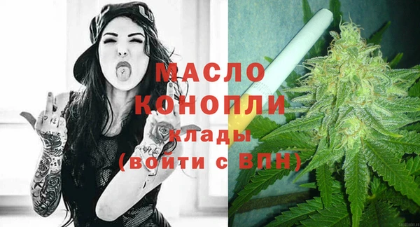 меф Бронницы