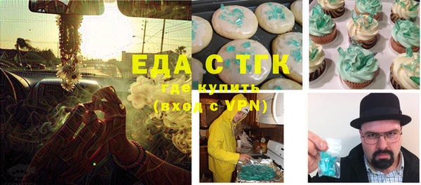 меф Бронницы