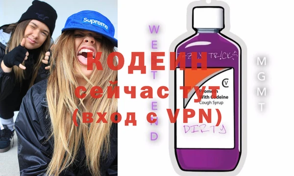 меф Бронницы