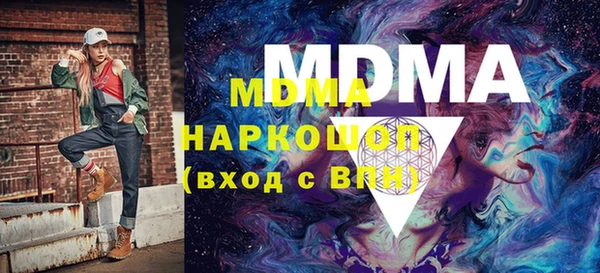 меф Бронницы