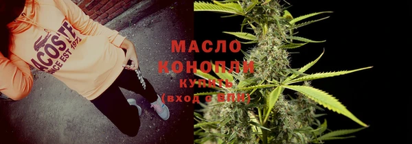 меф Бронницы