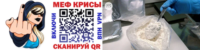 Меф кристаллы  Купить  Усолье 