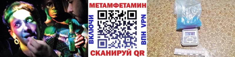 Купить где  Усолье  Первитин витя 