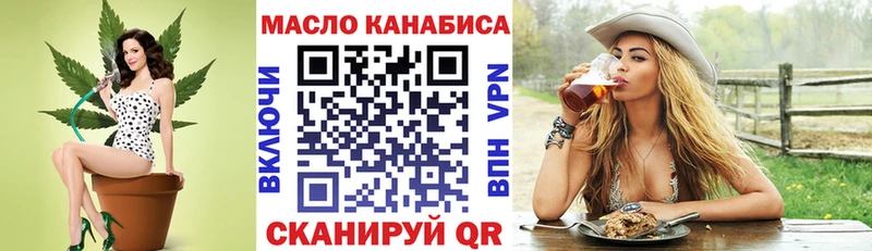 Купить где  Усолье  Дистиллят ТГК вейп 