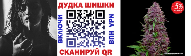Купить  Усолье  Марихуана семена 